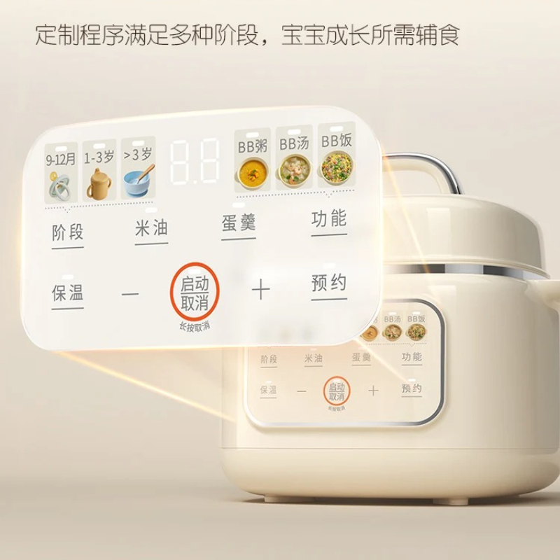Nutrition & Fitness Station - Mini-cuiseur électrique pour aliments complémentaires, pour
