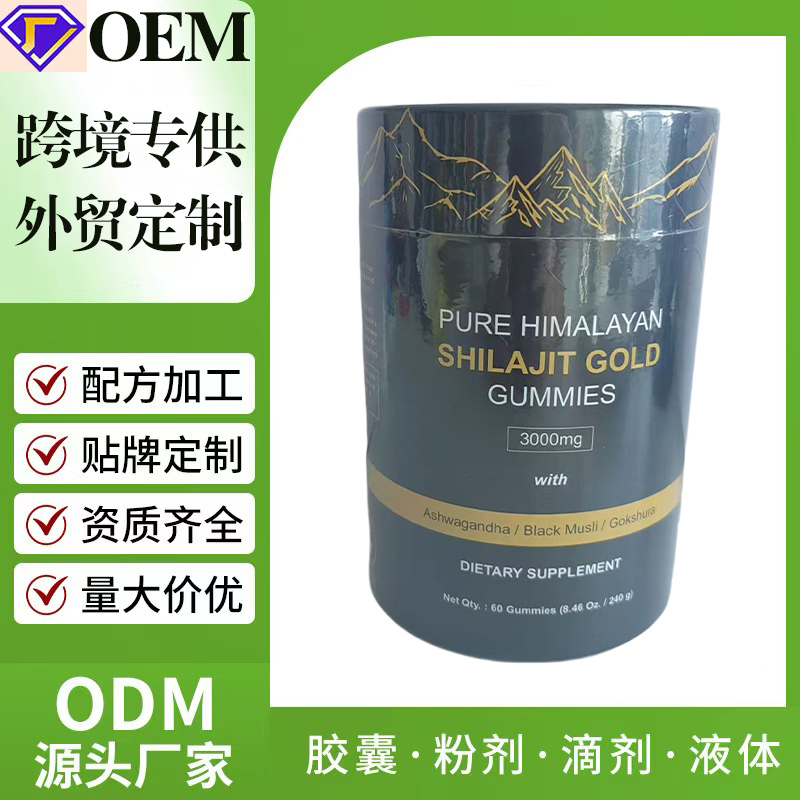 Gummies de Shilajit Pur Person - Shilajit Resin Pure avis et prix